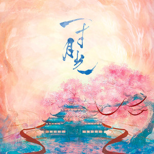 91精品久久久久久久久不卡蜜芽
