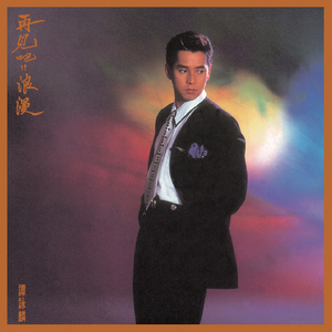 91精品久久久久久久久不卡蜜芽
